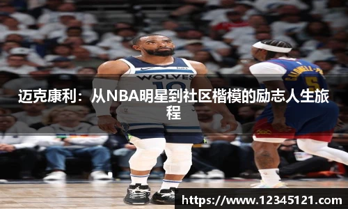 艾弗森贝博ballbet官网