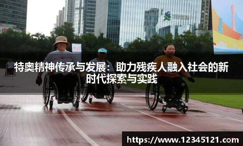 ballbet贝博BB艾弗森