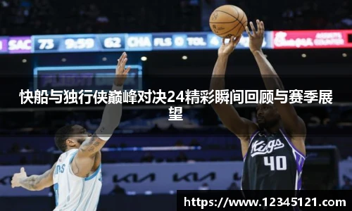 艾弗森贝博ballbet官网