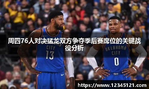 BB贝博艾弗森官网