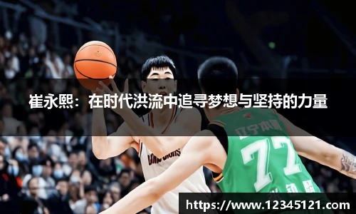 BB贝博艾弗森官网