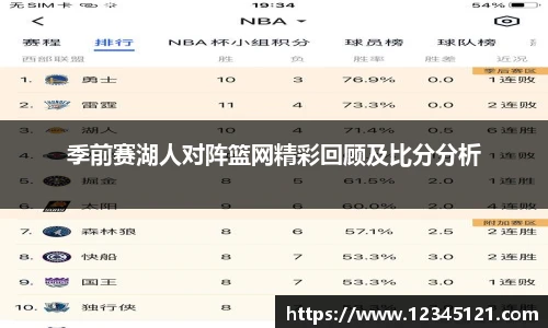 BB贝博艾弗森官网