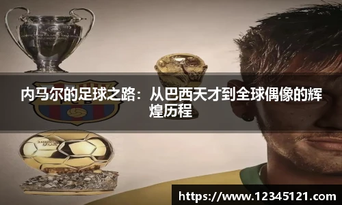 BB贝博艾弗森官网