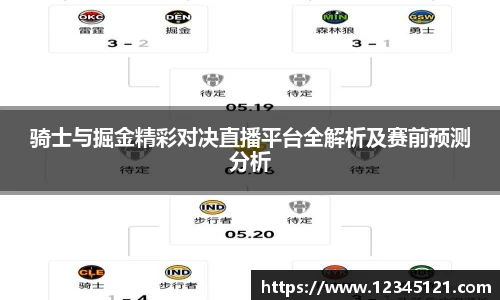 ballbet贝博BB艾弗森