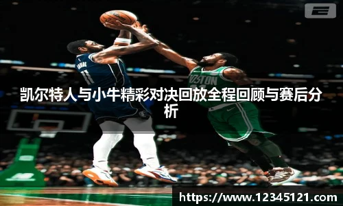 艾弗森贝博ballbet官网