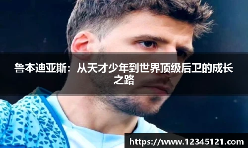 艾弗森贝博ballbet官网